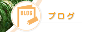 �]���@�@�@���搶�̃u���O