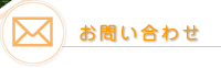 �]���@�@���̃f�C�P�A�@���̋�����x�����Ə��@���⍇��