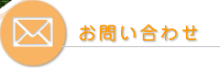 �]���@�@�u���̃f�C�P�A�v�@�u���̋�����x�����Ə��v�ւ̂��₢����