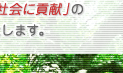 �]���@�́A�O����Ή��\�Ȉ�Ë@�ւł��B ���p��E������i�k����A����j���Ή��\�B