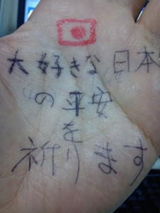 For Japan
