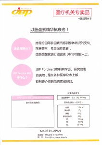 ポーサイン.2簡体