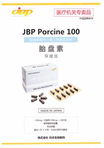 ポーサイン.1簡体