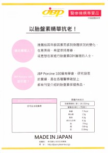 ポーサイン.2繁体