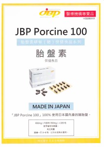 ポーサイン.1繁体